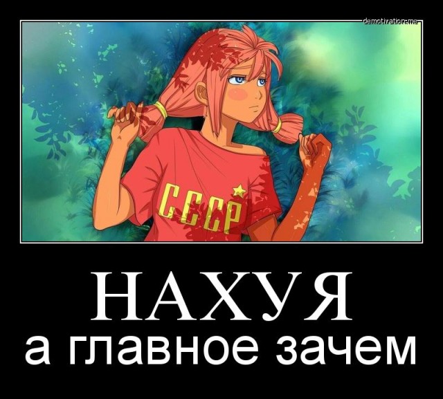 Картофель