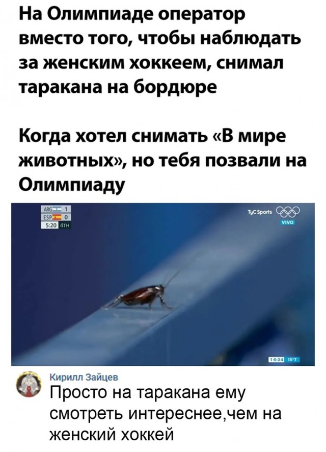 Так себе картинки 30.07.21