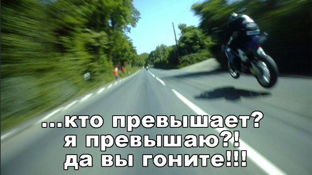 Обращение К гражданам России, избранным органам власти, политическим партиям и общественным организациям