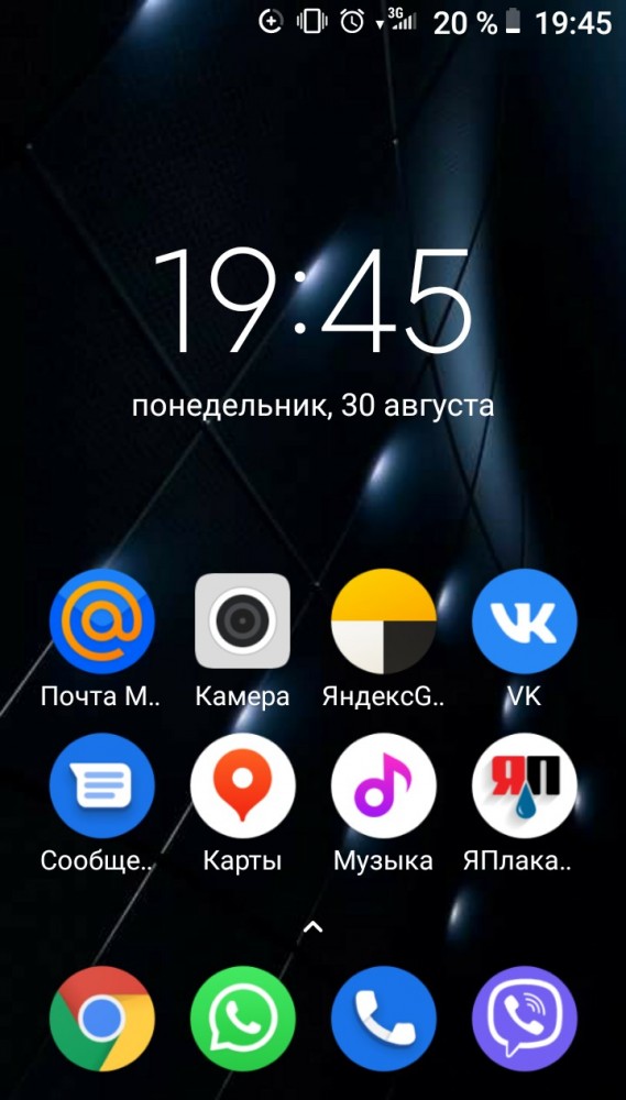 У кого что стоит на заставке телефона?