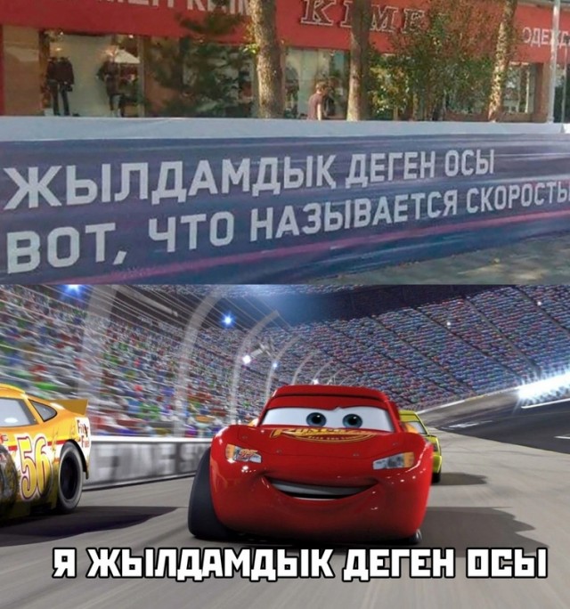 Весёлый полтишок 15.09