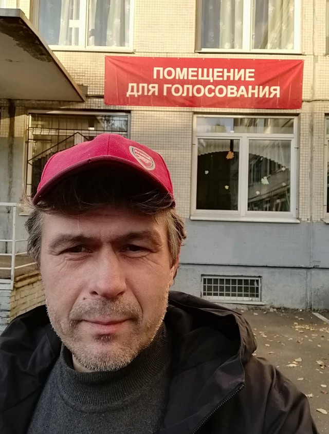 А ты, проголосовал?