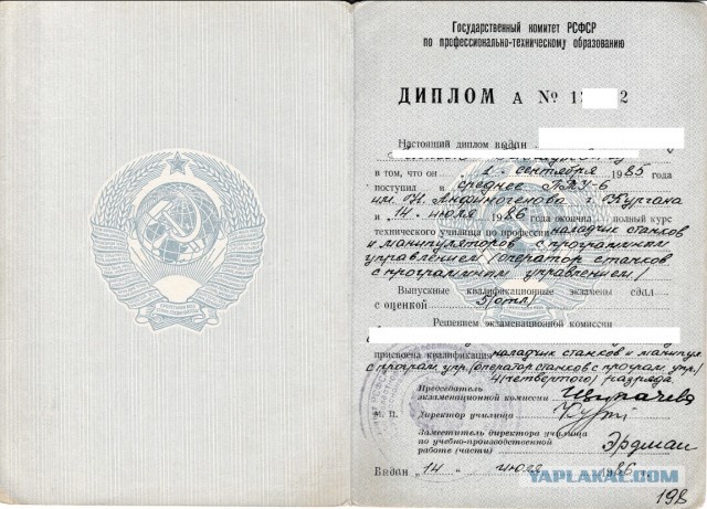 ПТУ-шники 70-х! Шпана или нормальные парни?