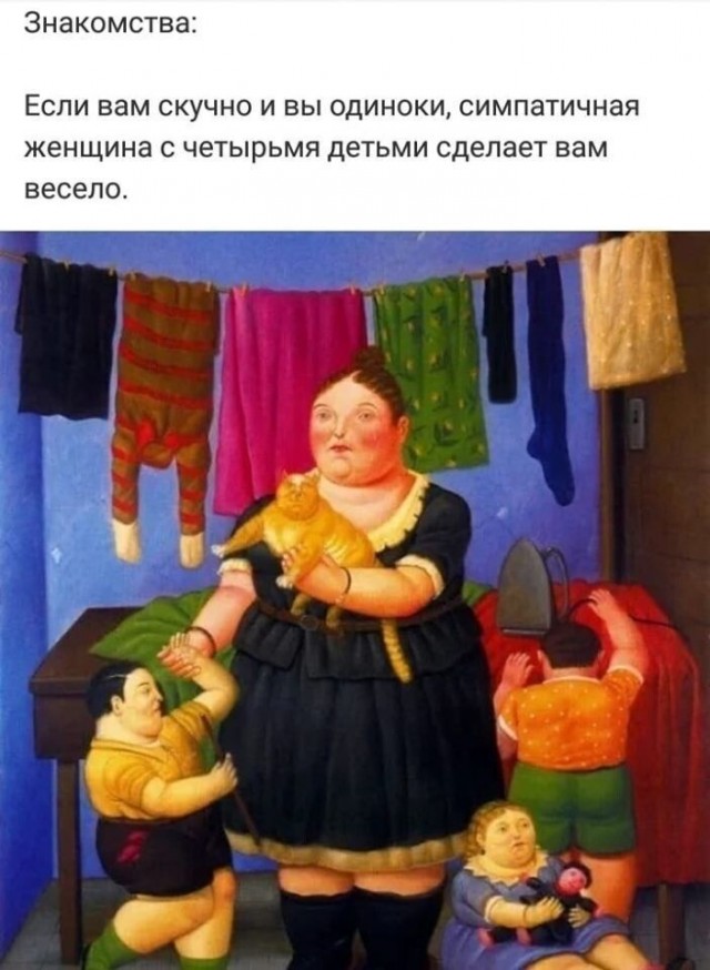 Баянисто-небаянистый юмор 19.10.21