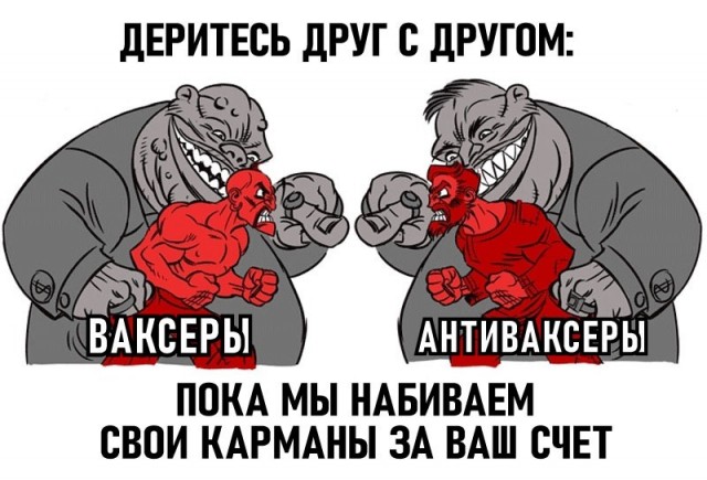 …с QR-кодом — человек!