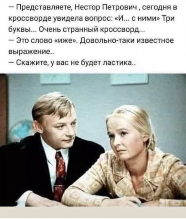 Весёлый полтишок 05.11