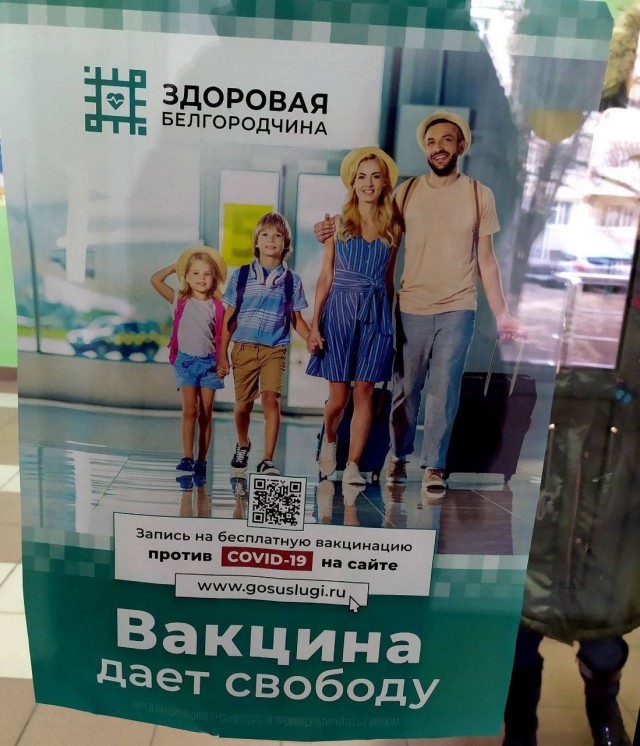 Пандемия. Коронавирус. Россия и мир. Последняя информация. Часть 27