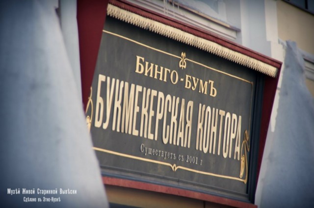 Гранитная штукатурка на артефактах Петербурга