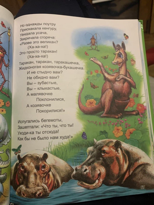 Его расстреляли, но он не сдался