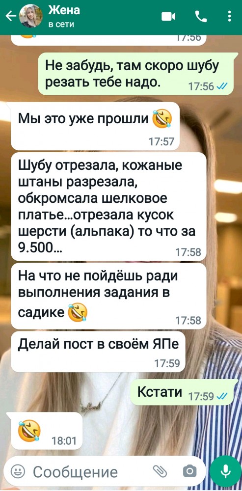 Задание из садика