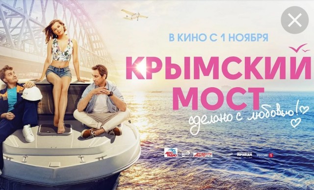 "Золотой костыль" Си Цзиньпина