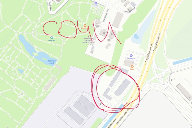 Благостный шиномонтаж