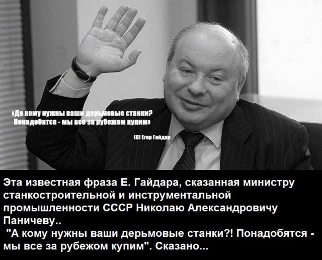 Российскому станкостроению готовят эпоху возрождения