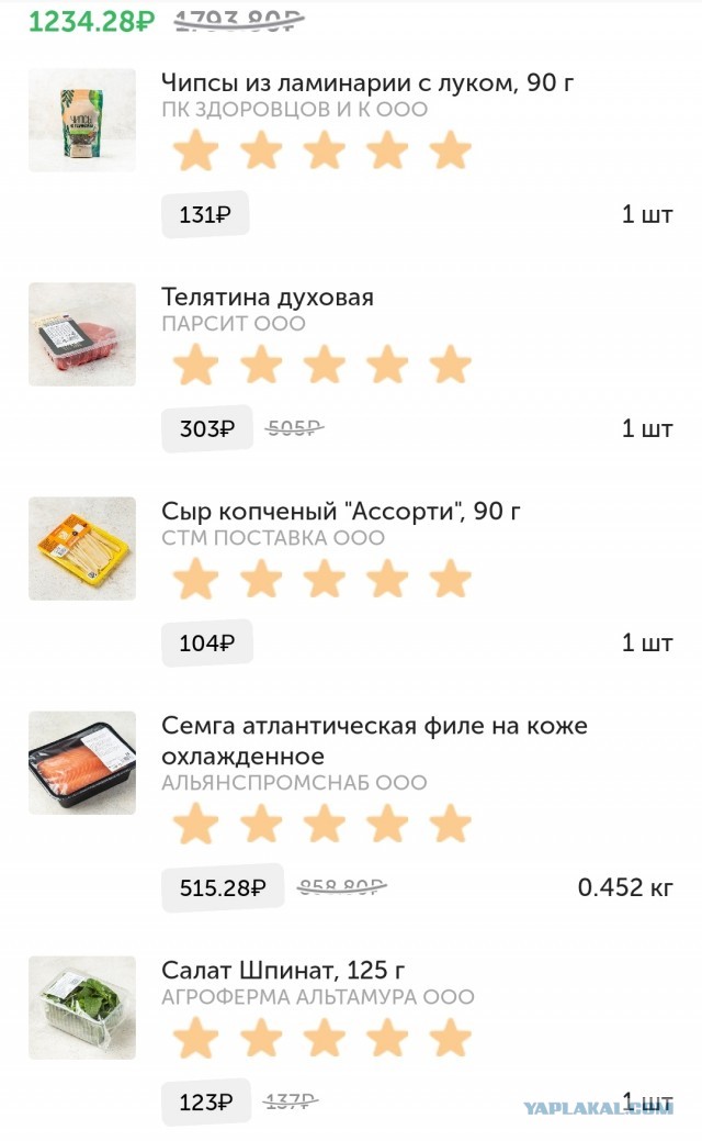 Выжившая (в Москве)
