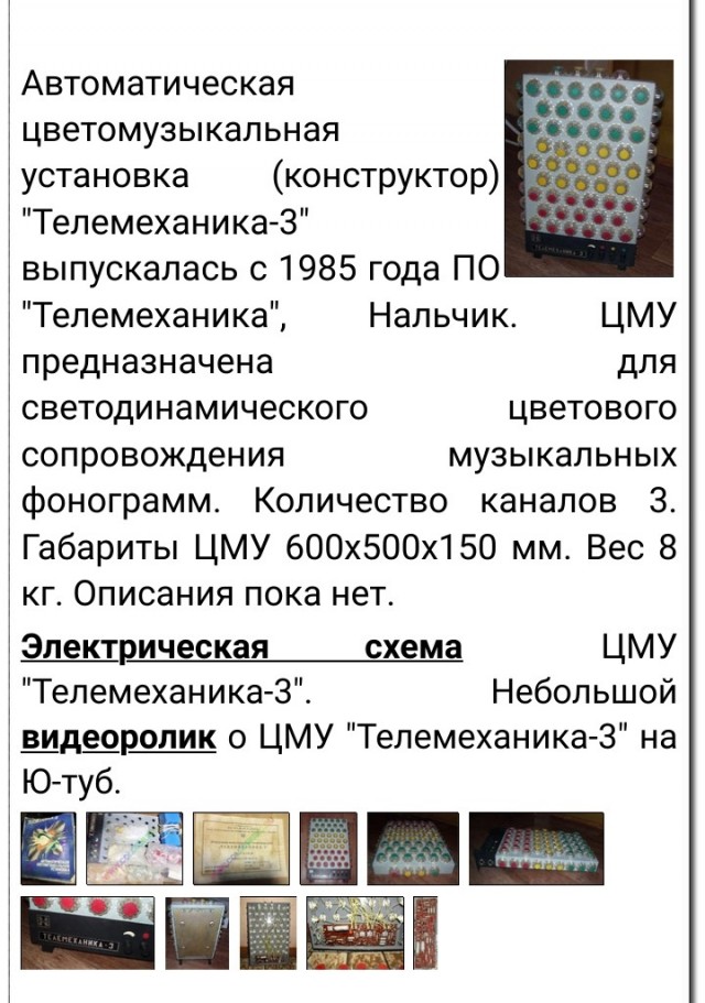 Зима, день двадцать девятый... Новогодняя солянка