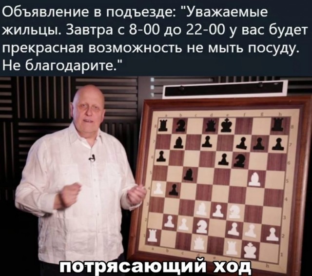 Картинки и мемы, всем прекрасных выходных