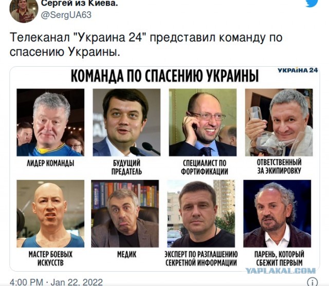 Встреча в Женеве между США и Россией. Ни о чем. Последние минуты тишины перед бурей!
