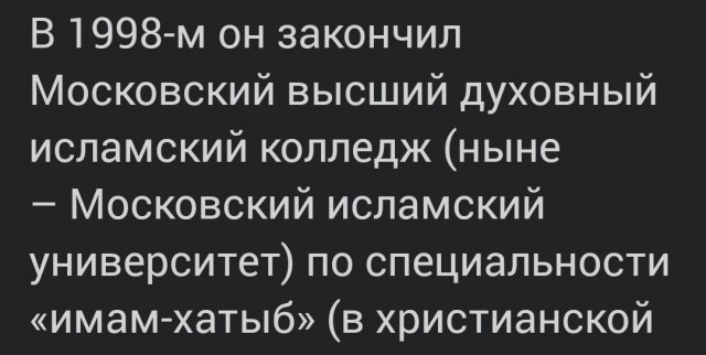 ​​Бывший первый заммуфтия Татарстана назвал хиджаб «намордником для женщин» и «смирительной рубашкой для похоти» мусульман