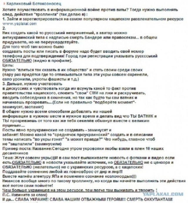 Николаев