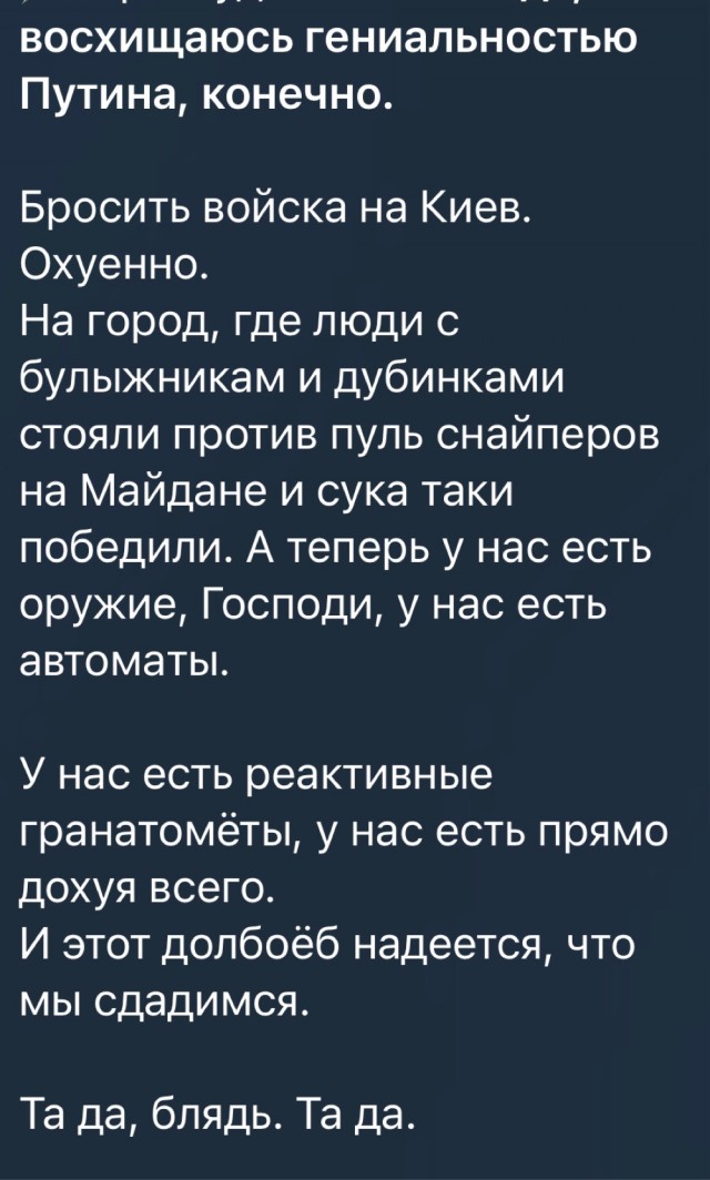 Опровержение заявлений об эвакуации Зеленского. Это вам не в бункере сидеть