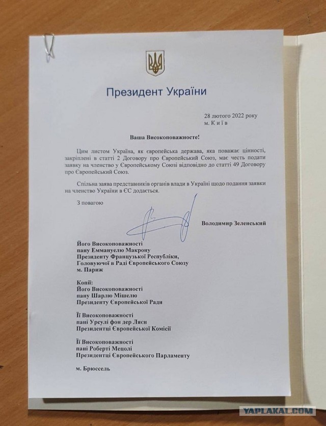 Переговоры России и Украины завершены