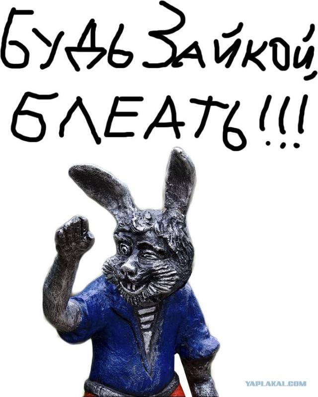 Севастопольский "Детский" парк