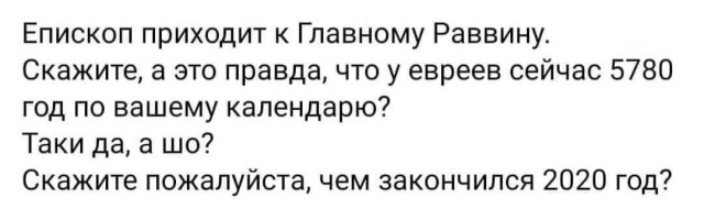 Много баяна на тему религии.