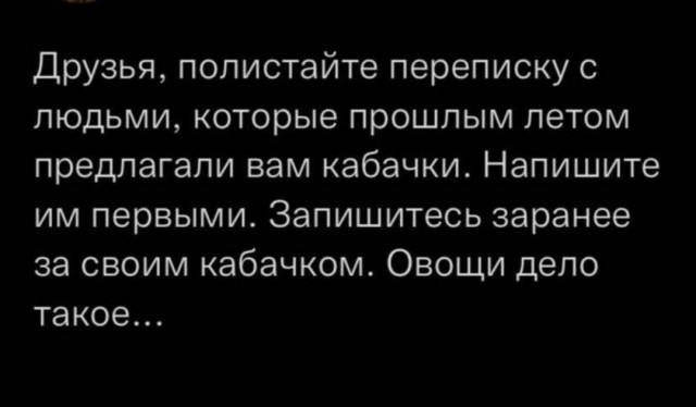 Весёлый полтишок 30.03.22