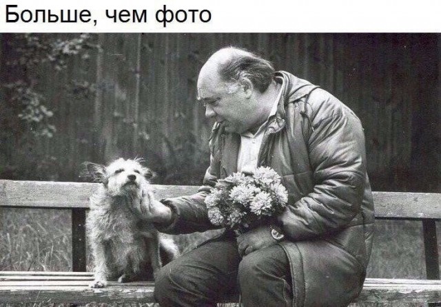 Вспомним знаменитых людей