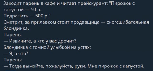 Картинки с надписями и всякие жизненные фразы