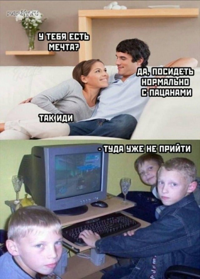 Картинки и мемы для настроения - 19