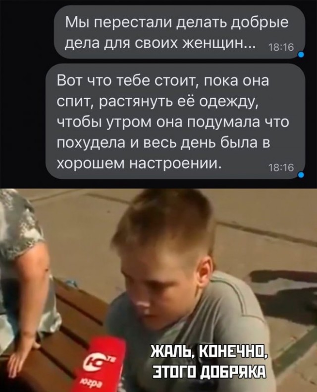Картинки и мемы для настроения - 29