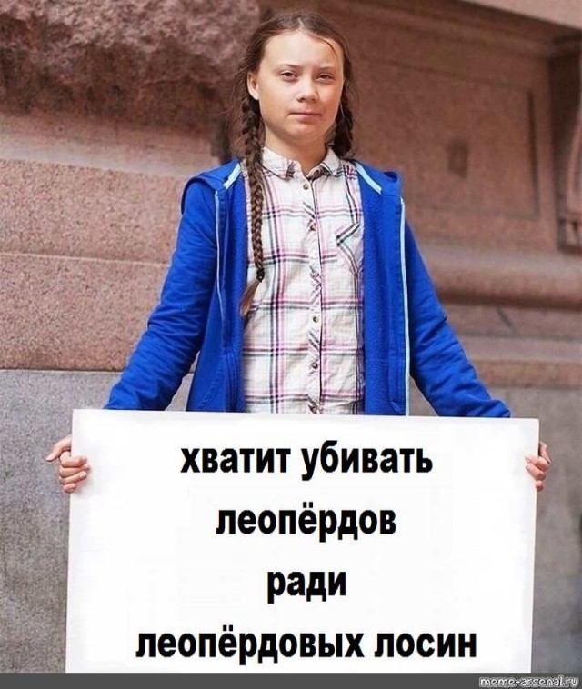 Она прелестна в своей леопардовой маскировке