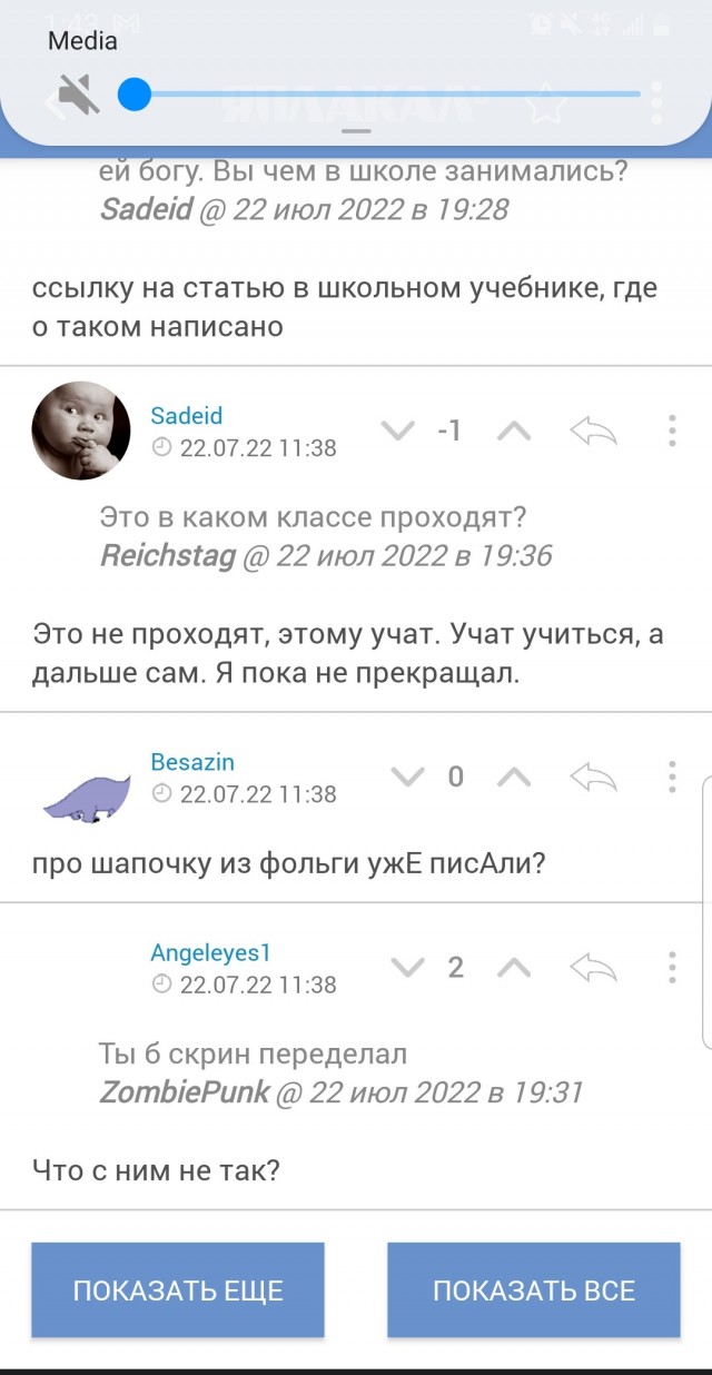 Контекстная реклама - но черт возьми, как?