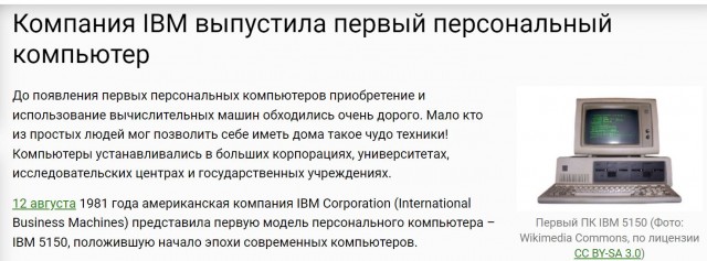 Пандемия съехавших крыш - разновидности болезни. Россия и мир. Часть 39.
