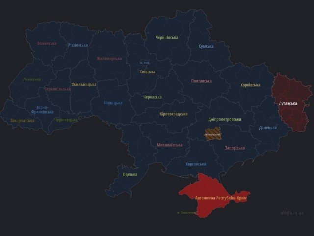 в Севастополе вновь работает ПВО