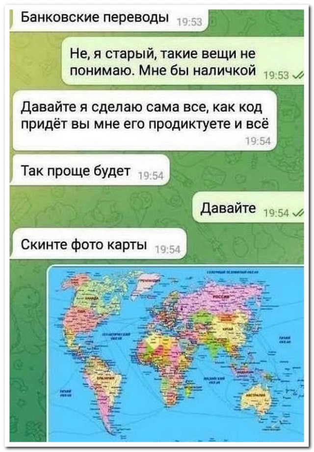 Картинки и мемы для настроения - 31