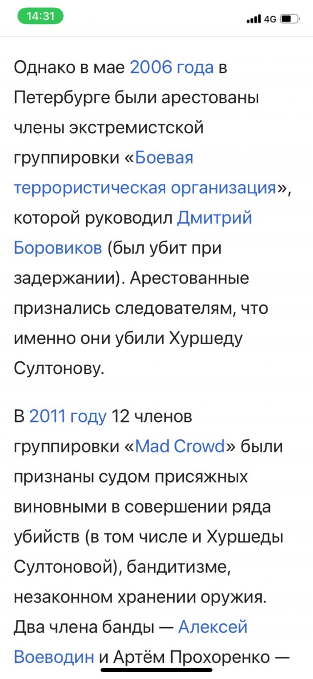 Одессе 228 лет