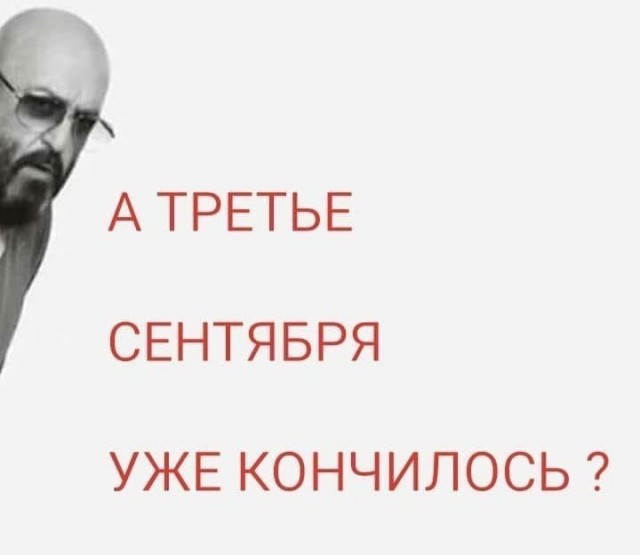 7 смертных грехов ЯПа