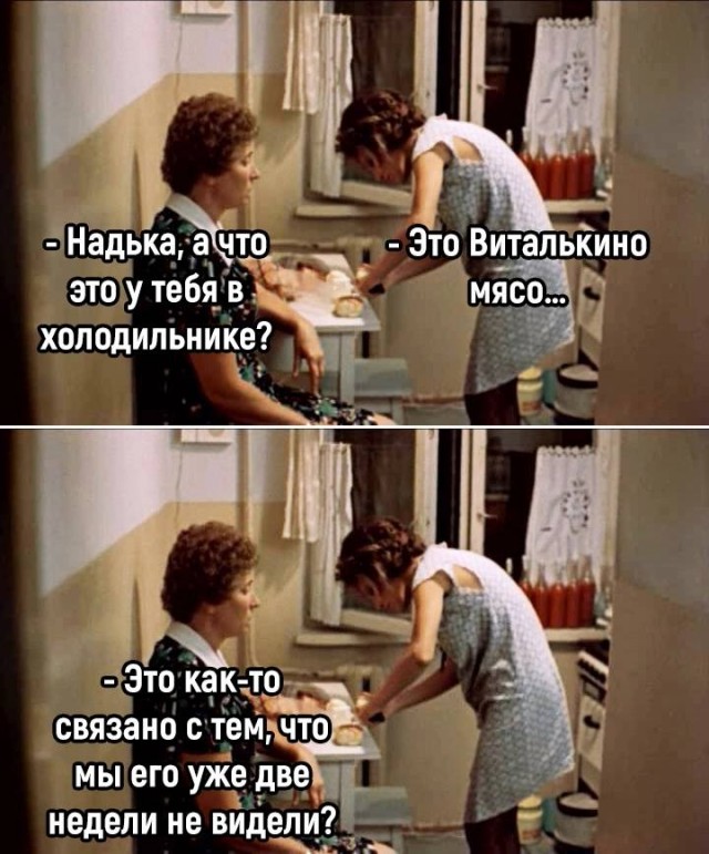 Немного мемчиков. Для взрослых. Часть 14