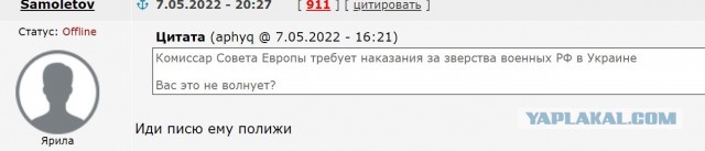 Минобороны РФ о частичной мобилизации в России