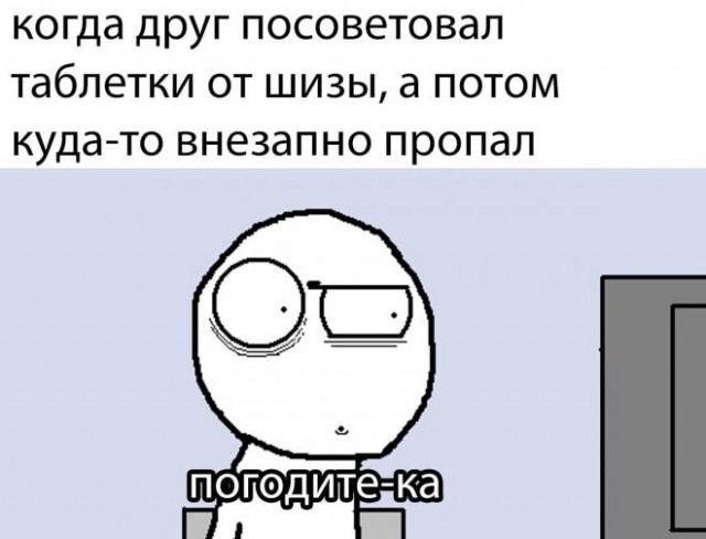 Картинки и мемы. Выходные близко...