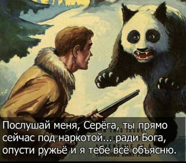 Картинки и мемы, всем хороших выходных