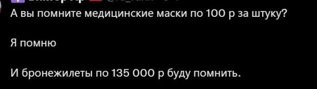 Пандемия съехавших крыш - разновидности болезни. Россия и мир. Часть 44.