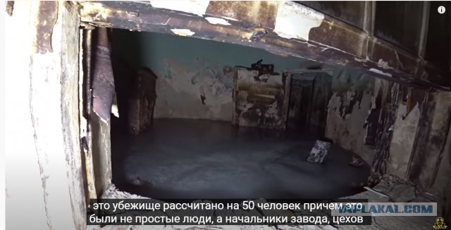 Бомбоубежища есть, но я вам о них не скажу