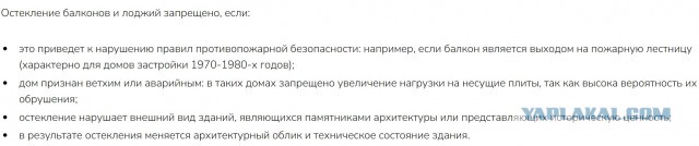 До 10 тысяч рублей: с 1 ноября владельцев квартир ждет волна штрафов