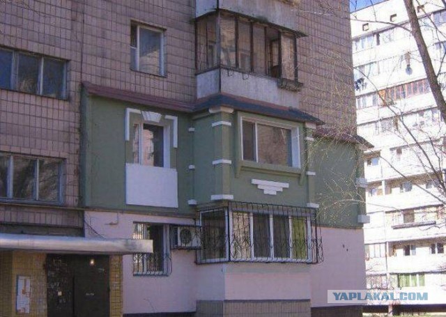 "Государева" хата