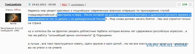 ⚡️ Въезды и выезды из Харькова берут под контроль российские военные