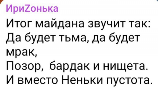 Смешно получилось