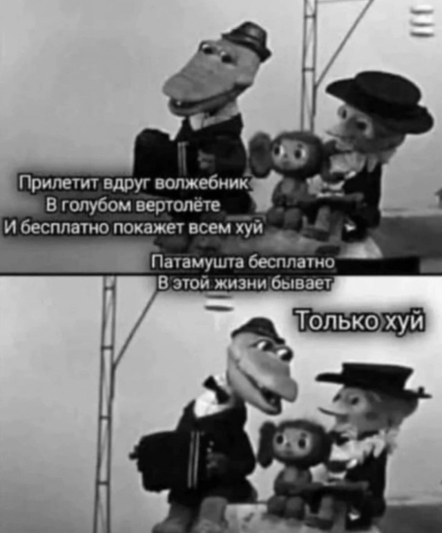 Юмор в картинках и без